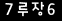 인증이미지
